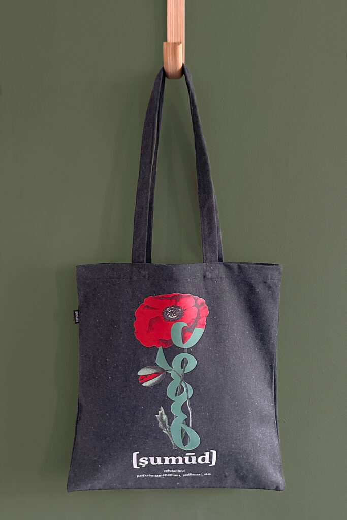 Sumud Tote Bag, black granit