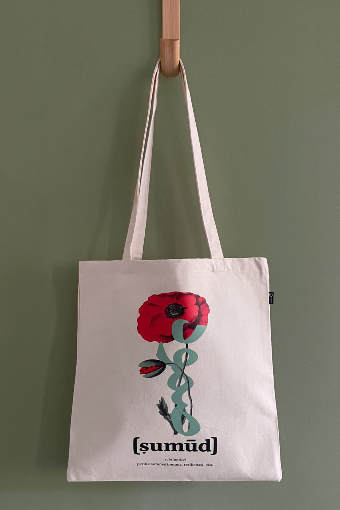 Sumud Tote Bag, cream